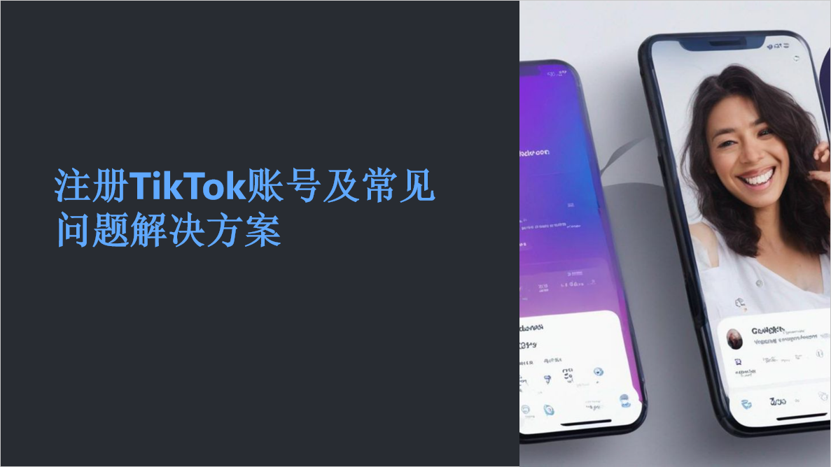 TK入门基础课程