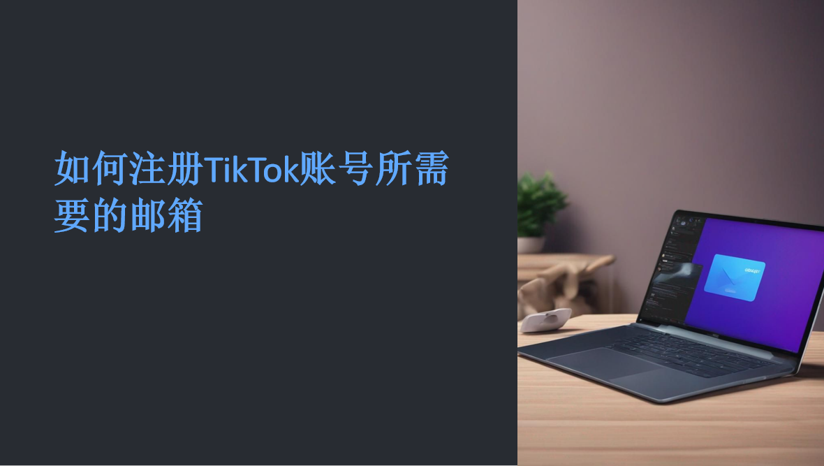 TK直播课程