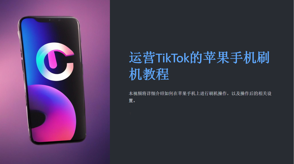 TKads课程